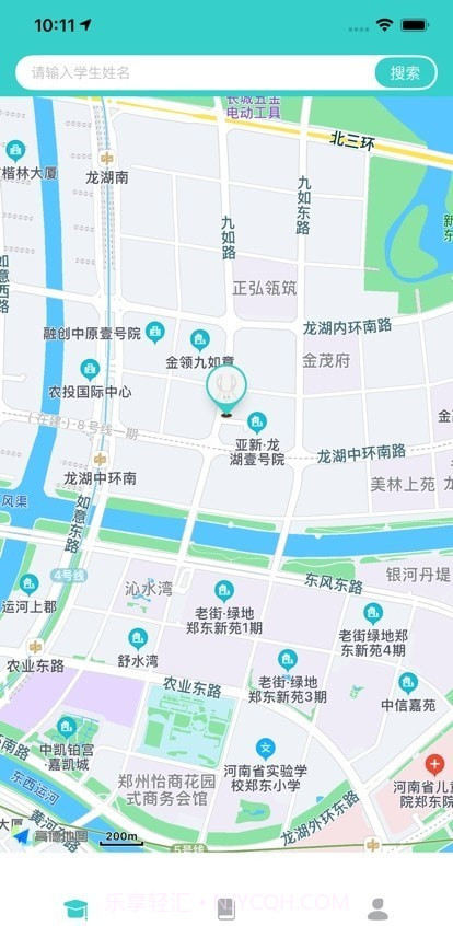 特教送教上门截图3 特教送教上门截图3