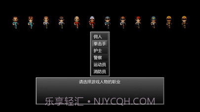 末日竟在我身边截图4