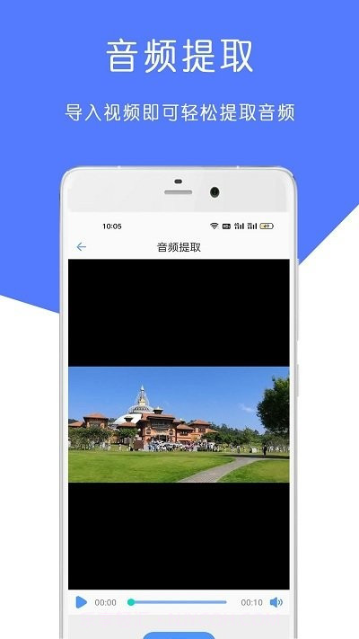 mp3音乐剪辑大师截图2 mp3音乐剪辑大师截图2