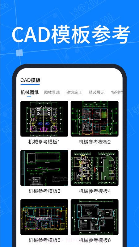 cad看图截图3 cad看图截图3