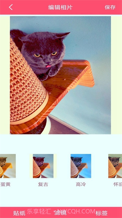 映拍相机去水印截图3 映拍相机去水印截图3