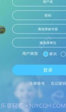 达美嘉成绩查询截图2