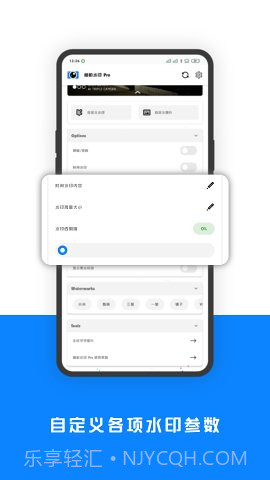 相机水印Pro截图2