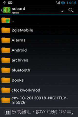 ZArchiver截图1 ZArchiver截图1