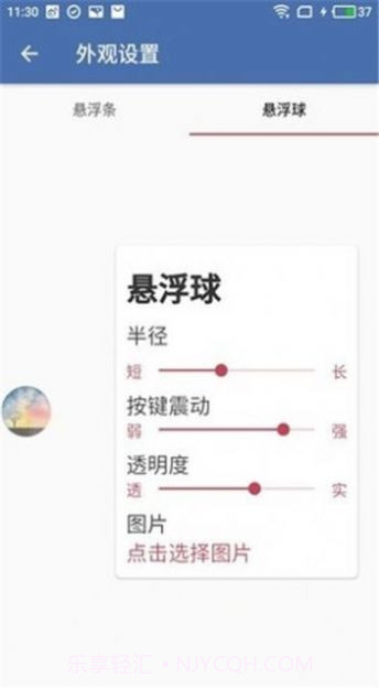 白开水5.8直装国体32位截图3 白开水5.8直装国体32位截图3
