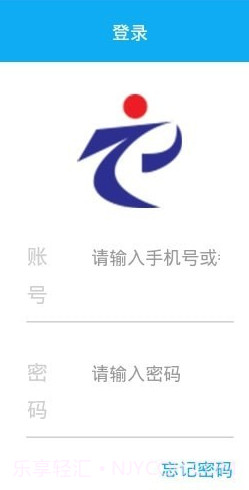 中国中原人才网截图1