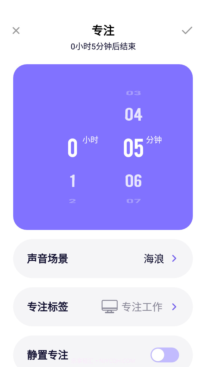 睡眠健康小助手截图2 睡眠健康小助手截图2