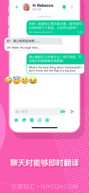 阿布娄手机版截图4