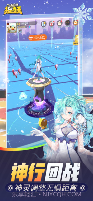 一起来捉妖辅助最新版截图1 一起来捉妖辅助最新版截图1