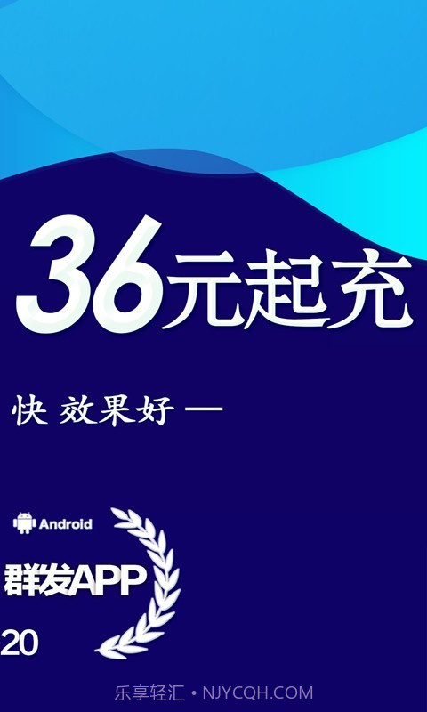 天天短信群发(短信群发助手)V2.6 安卓手机版截图2 天天短信群发(短信群发助手)V2.6 安卓手机版截图2