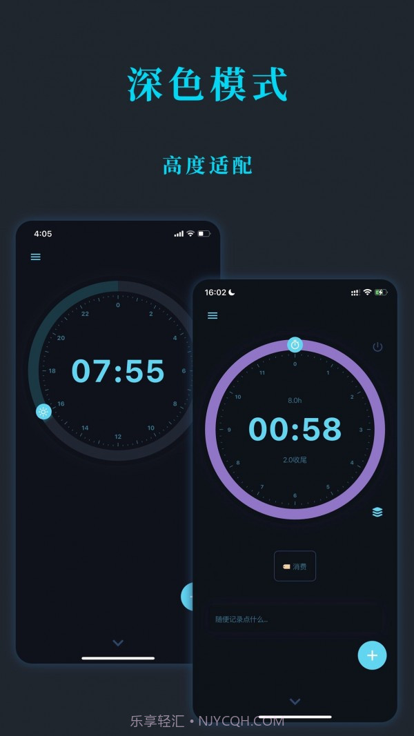 时光伴侣截图1 时光伴侣截图1