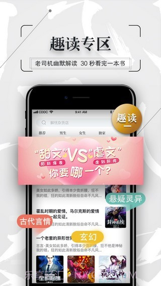 幸运星小说截图4 幸运星小说截图4
