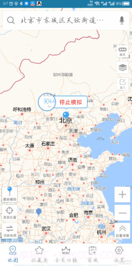 天下游定位截图1 天下游定位截图1