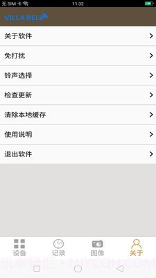 Villa Bell截图2 Villa Bell截图2