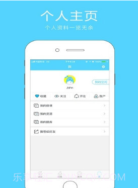 微课之家截图1 微课之家截图1