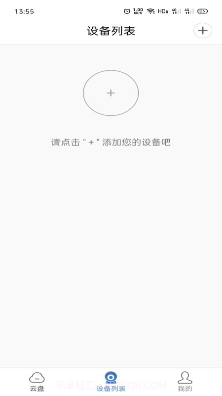 Honest Pro截图2 Honest Pro截图2