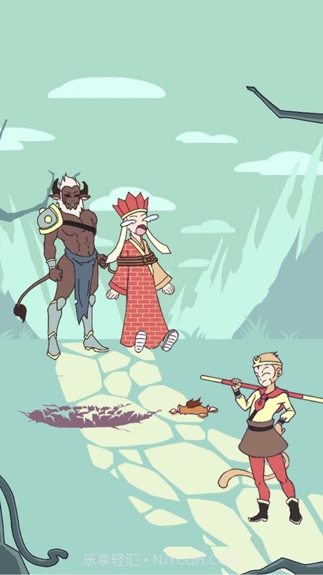 师傅被妖怪抓走了截图3