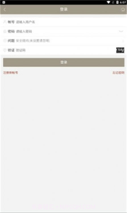 九子宝盒游戏盒子2021截图3 九子宝盒游戏盒子2021截图3