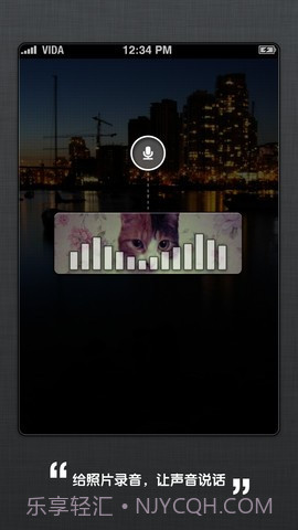 唯达 Vida截图2 唯达 Vida截图2