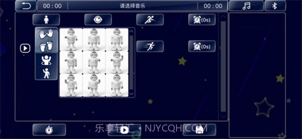 火星探索者截图1