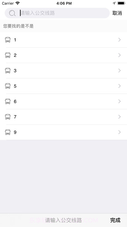 滦平县掌上公交截图1