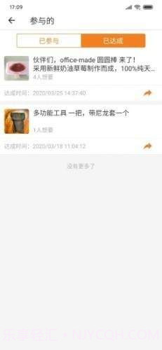 爪玩截图1 爪玩截图1