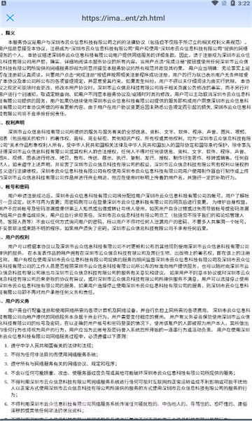 titalkv2.4.0截图3 titalkv2.4.0截图3