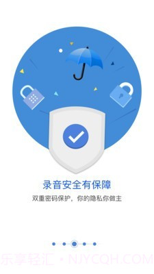 匹诺曹录音正式版截图3 匹诺曹录音正式版截图3