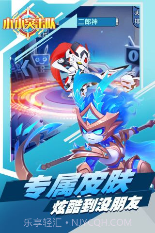 九游版小小突击队截图5 九游版小小突击队截图5