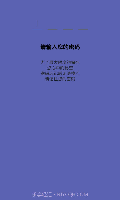 地理学习解压记截图4 地理学习解压记截图4