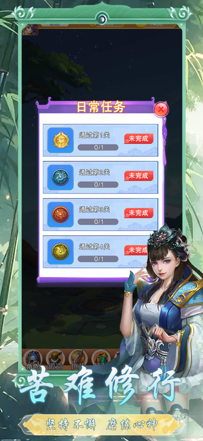 九梦仙域截图3 九梦仙域截图3