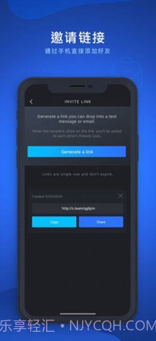 steam chat免费版截图2