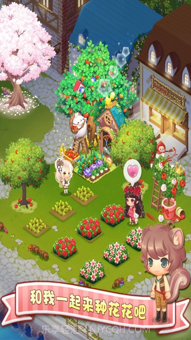 暖暖餐厅截图5 暖暖餐厅截图5