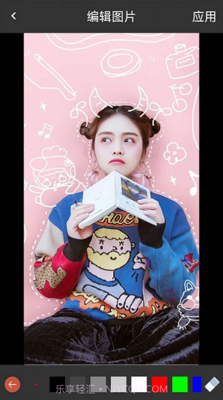 图片修改宝截图3