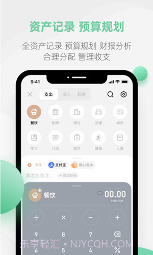 探记记录appV2.4.2 免费版截图1 探记记录appV2.4.2 免费版截图1