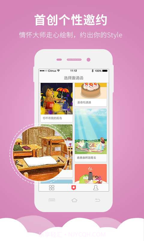 小令截图2 小令截图2