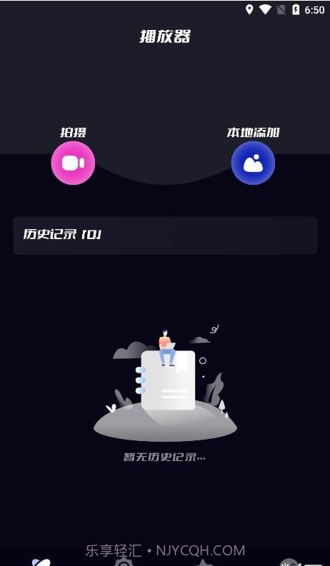 贴贴投屏截图2 贴贴投屏截图2