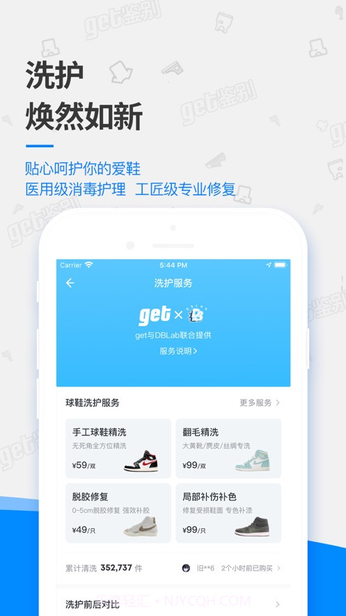 get鉴别截图4 get鉴别截图4