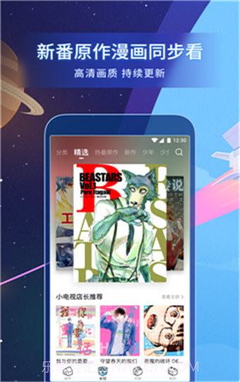 b站漫画无限漫读券截图3 b站漫画无限漫读券截图3