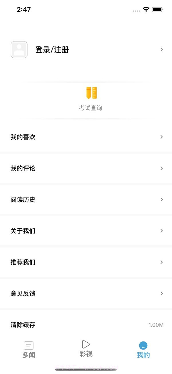 故事安龙截图3 故事安龙截图3