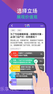 不同截图5 不同截图5