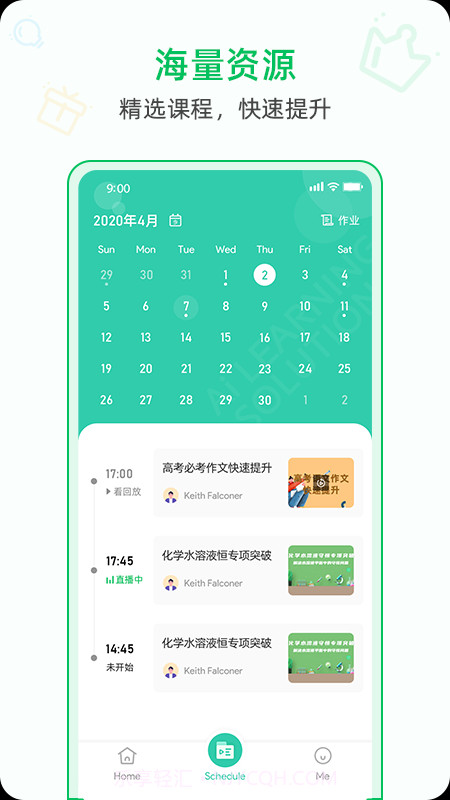 AiChinese爱中文截图2