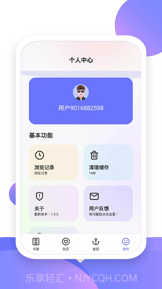 小书盒截图1 小书盒截图1