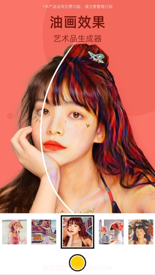 甜漫相机最新版截图4