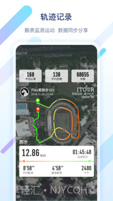 军拓运动截图1 军拓运动截图1