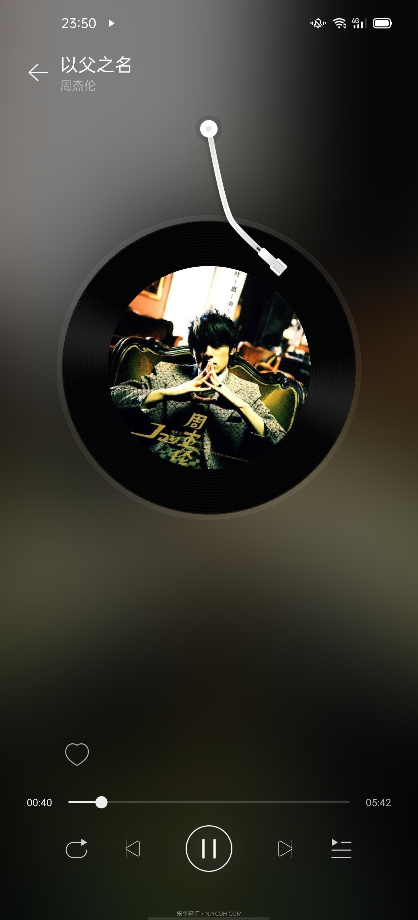 子期音乐截图3 子期音乐截图3