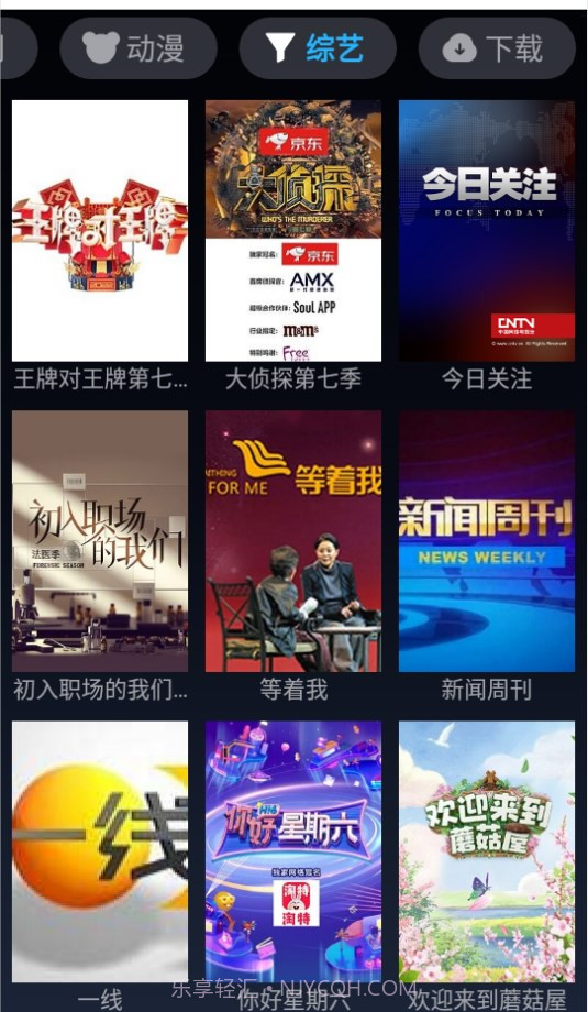 小书视界截图3 小书视界截图3