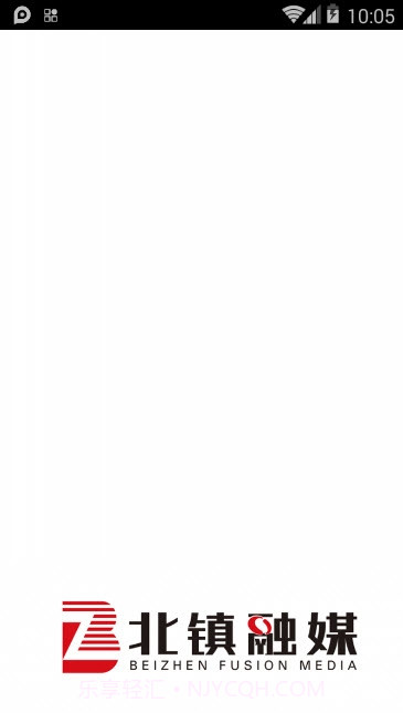 北镇融媒截图1