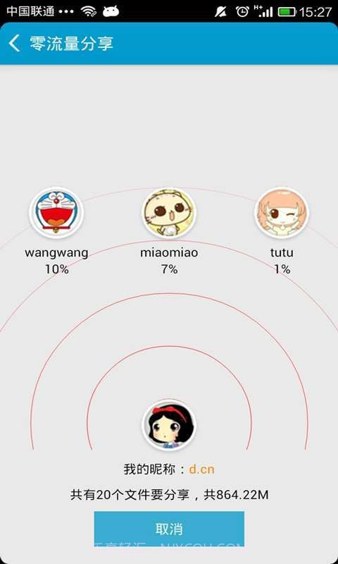 当乐游戏中心截图5 当乐游戏中心截图5