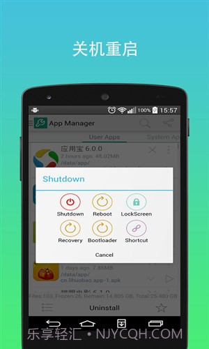 极致工具箱截图1